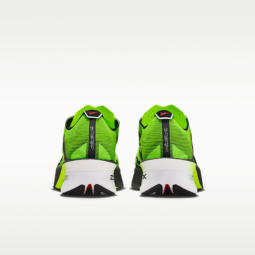 Nike Vaporfly 4